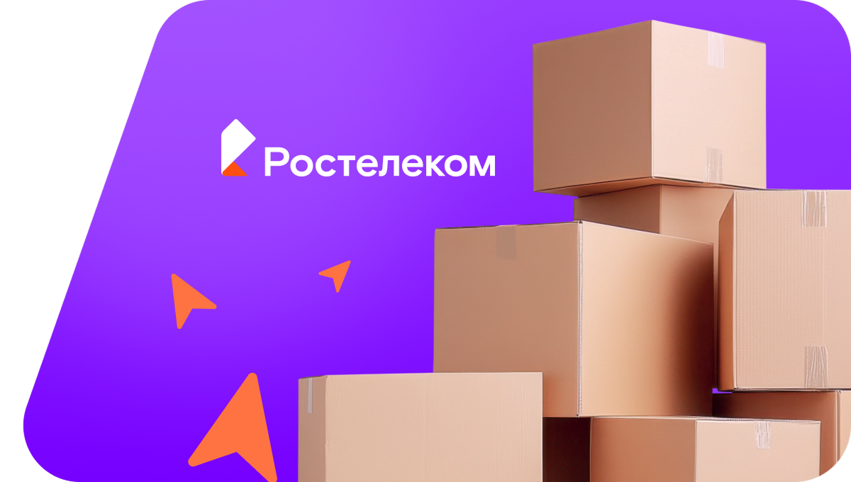 Переезд в новую квартирув село Побоище (Республика Башкортостан)